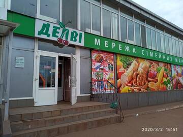 Фото номера Апартаменты с 1 спальней Апартаменты 2комнатная Центр города ул Лермонтова Мультиплекс ВикториПлаза Макдональдс Рынок Центральный г. Кривой Рог 41