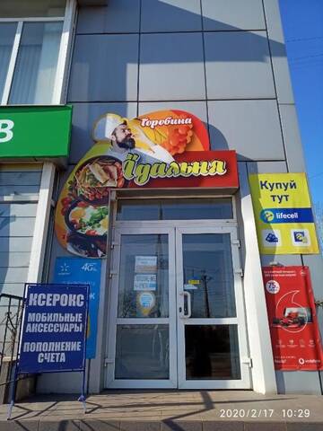 Фото номера Апартаменты с 1 спальней Апартаменты 2комнатная Центр города ул Лермонтова Мультиплекс ВикториПлаза Макдональдс Рынок Центральный г. Кривой Рог 84
