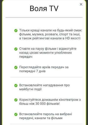 Фото номера Апартаменты с 1 спальней Апартаменты 2комнатная Центр города ул Лермонтова Мультиплекс ВикториПлаза Макдональдс Рынок Центральный г. Кривой Рог 68