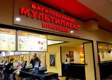 Фото номера Апартаменты с 1 спальней Апартаменты 2комнатная Центр города ул Лермонтова Мультиплекс ВикториПлаза Макдональдс Рынок Центральный г. Кривой Рог 36